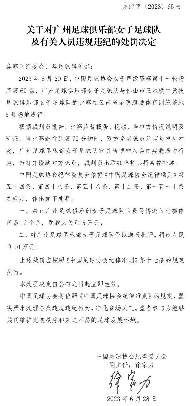 以下为他在本场具体数据：比赛时间38分钟1粒进球27次触球传球成功率82%1次关键传球1次射门9次对抗6次成功5次被犯规1次封堵sofa评分7.5分